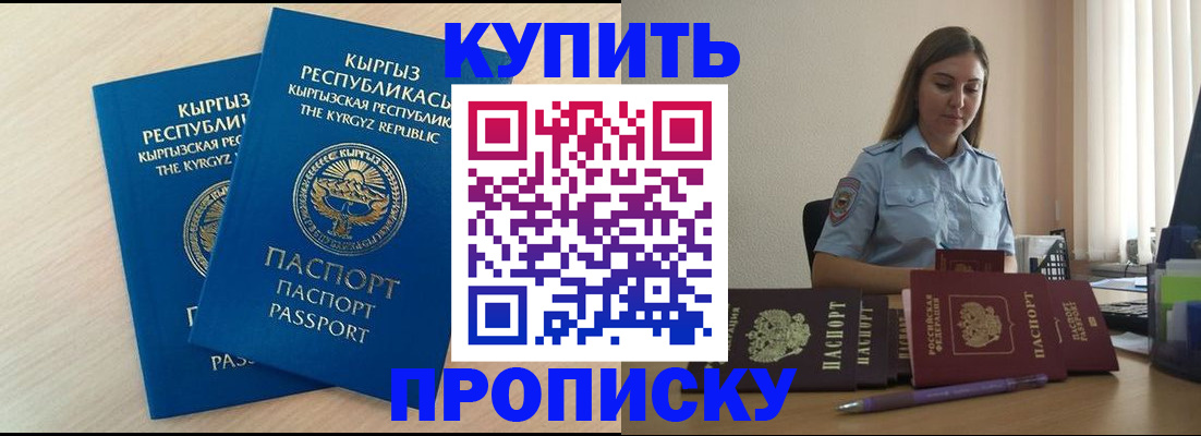 форма 3 в Баймаке